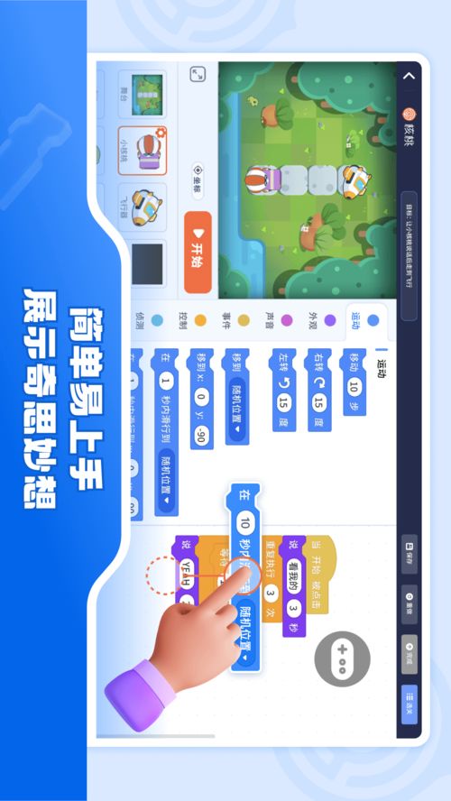 核桃軟硬件編程官方電腦版在華軍純凈下載平臺的介紹及網絡技術開發應用